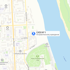 СИЗО-1 Киров СИЗО-1 Киров