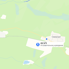 ИК-9 Северный ИК-9 Северный